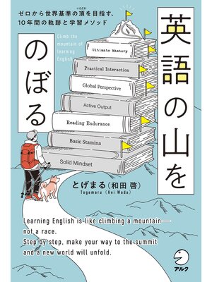 7日間完成 英検準2級 予想問題ドリル6訂版（音声DL付） - Narita